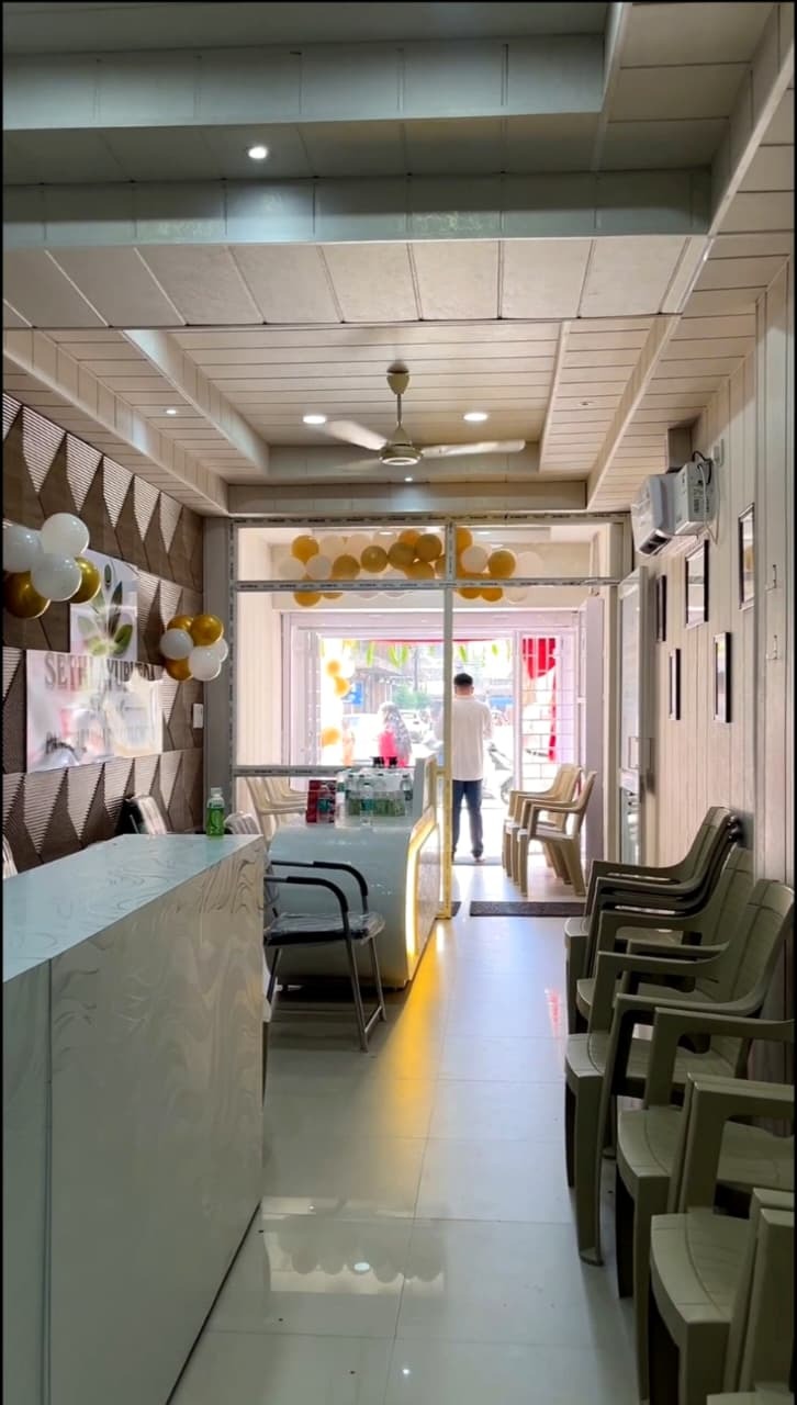 Waiting Area